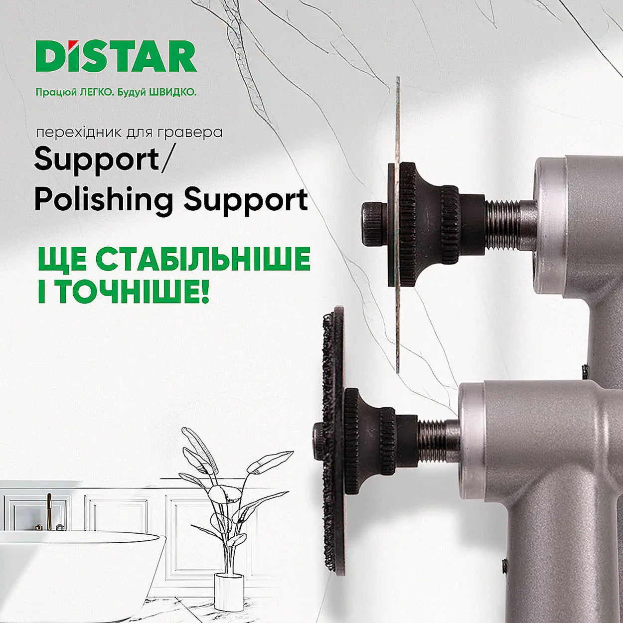 KIT ADATTATORE UNIVERSALE DISTAR PER SUPPORTO LUCIDANTE PER PROXXON